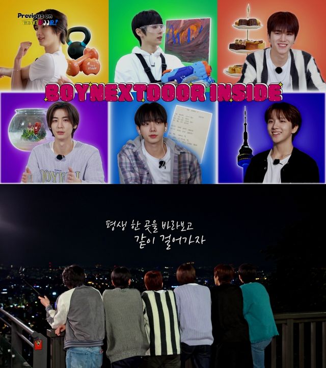 01 보이넥스트도어 자체콘텐츠 WHAT DOOR 최종회.jpg