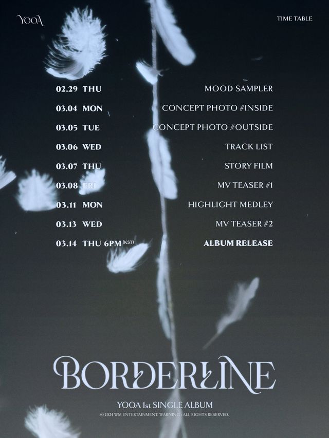 오마이걸 유아, 첫 싱글 앨범 타임테이블_보도용.jpg
