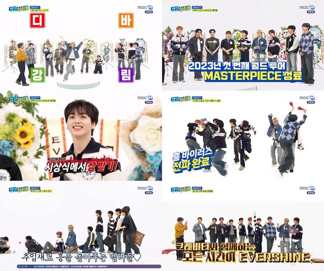 01_크래비티_주간 아이돌_방송_캡처.jpg