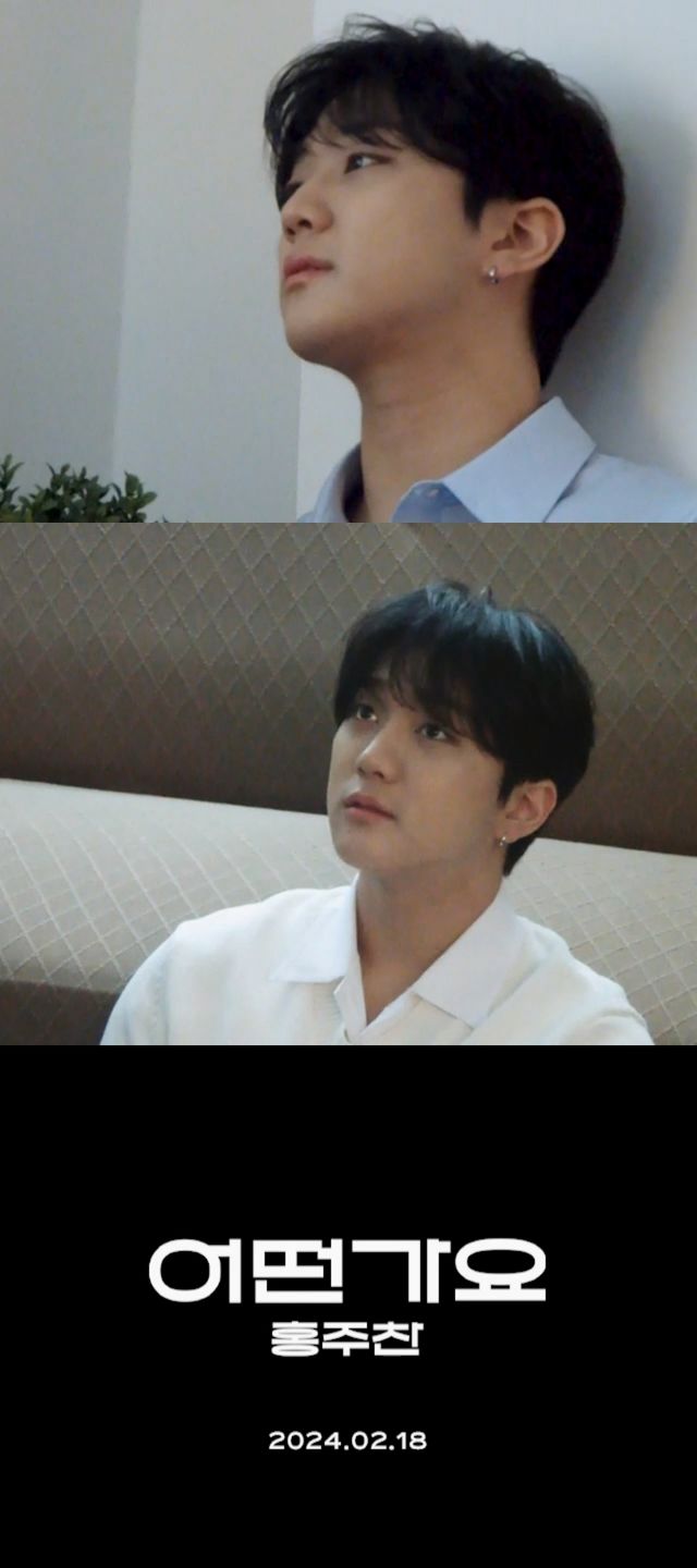 20240207_골든차일드 홍주찬.jpg