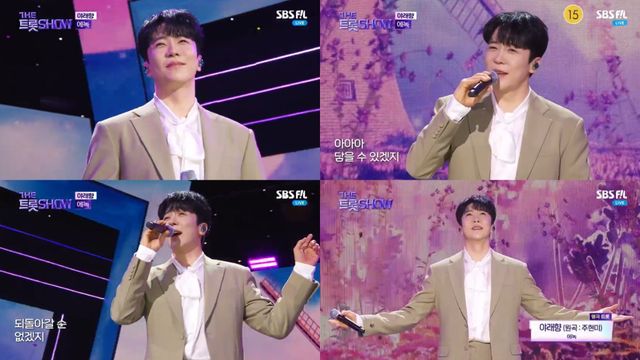 (0312) 에녹 더 트롯쇼 리뷰.jpg