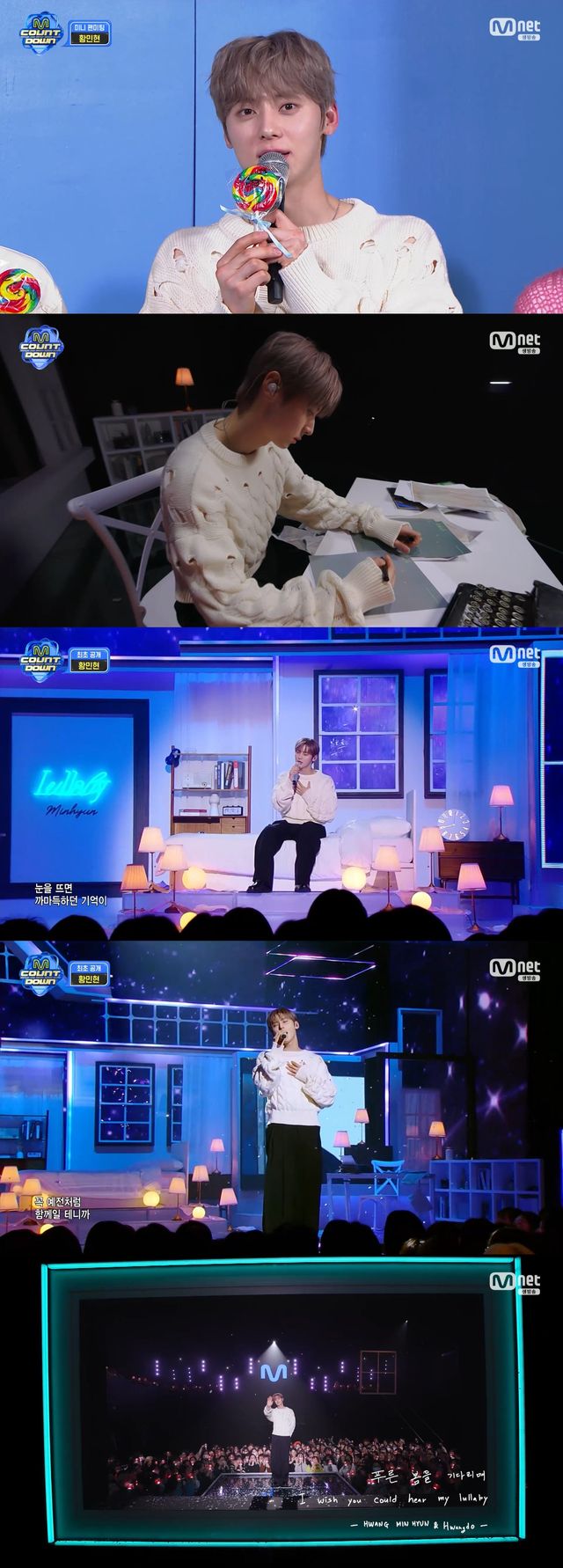 240315_황민현 엠카운트다운(세로).jpg