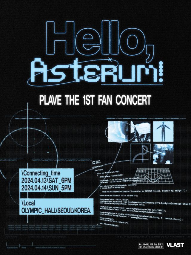 플레이브 팬콘서트 _포스터.jpg