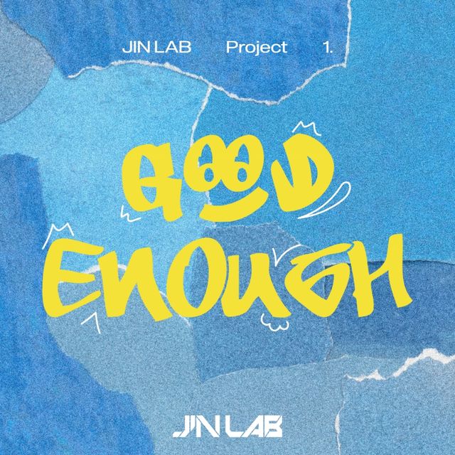 (0320) 아스트로 진진, 오늘(20일) 신곡 ‘Good Enough’ 발매.jpg
