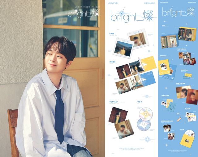 240402 이찬원 보도자료 (1).jpg