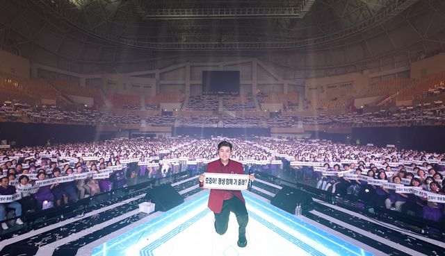 240422 김호중 보도자료.jpg