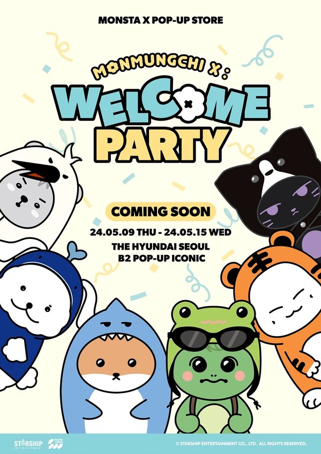 01_몬스타엑스_몬뭉치엑스 웰컴 파티_팝업스토어_포스터.jpg