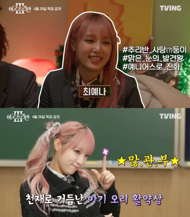 (0426) TVING 제공.jpg