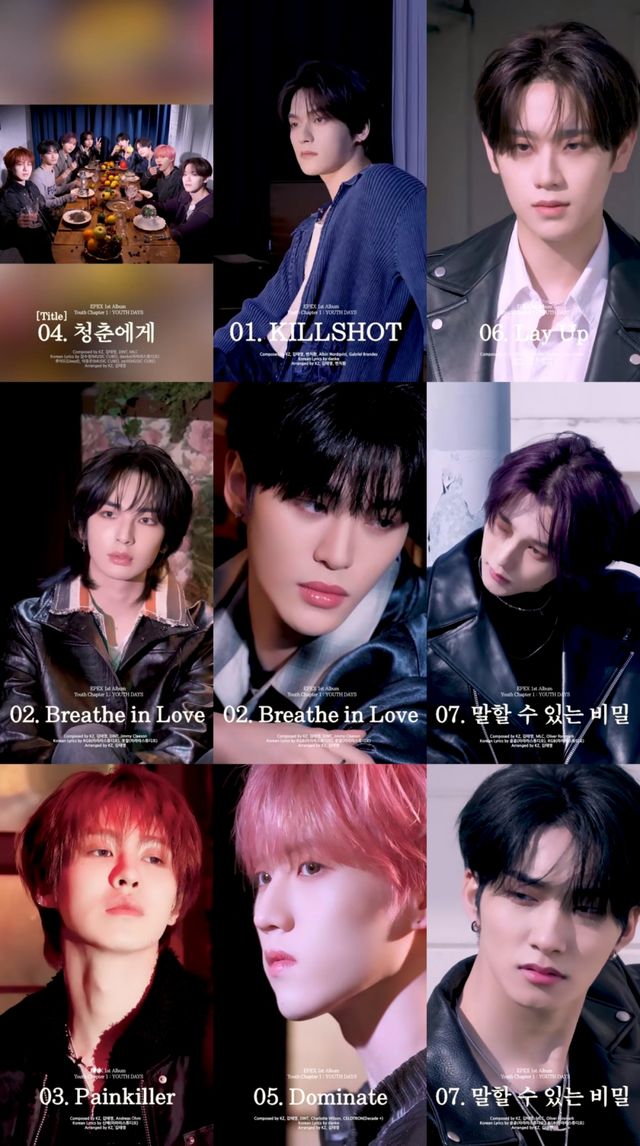 (0403) 이펙스 앨범 프리뷰 캡처.jpg