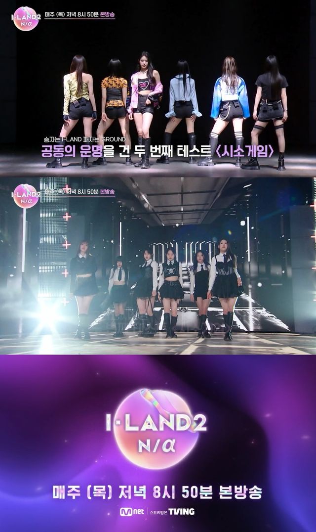 아이랜드2 사진 (3).jpg