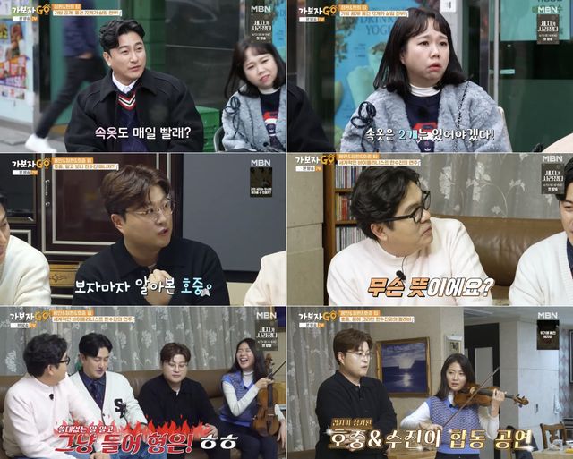 240407 가보자고 보도자료.jpg