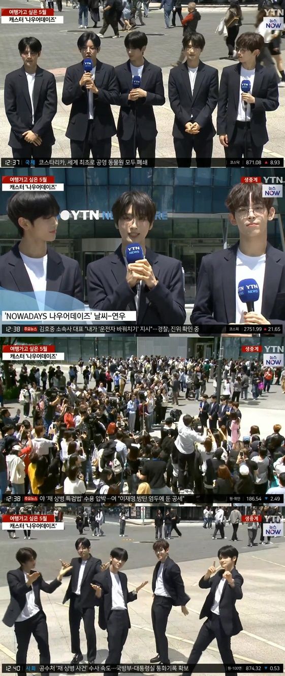 [사진1]NOWADAYS YTN 일일기상캐스터.jpg