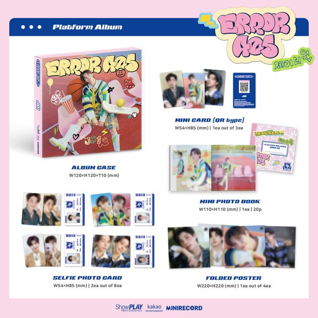 JD1_플랫폼 앨범 구성.jpg