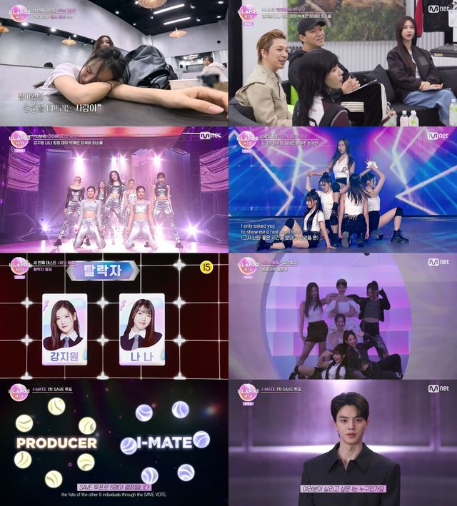 아이랜드2 사진 (2).jpg