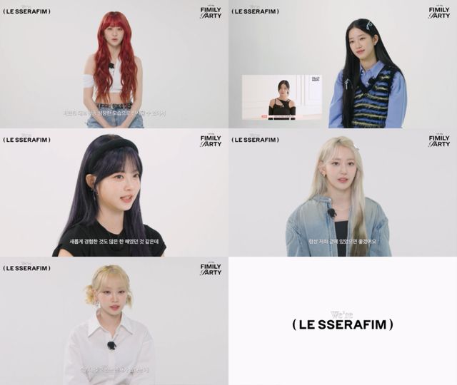 르세라핌 'We're LE SSERAFIM' 갈무리 (1).jpg