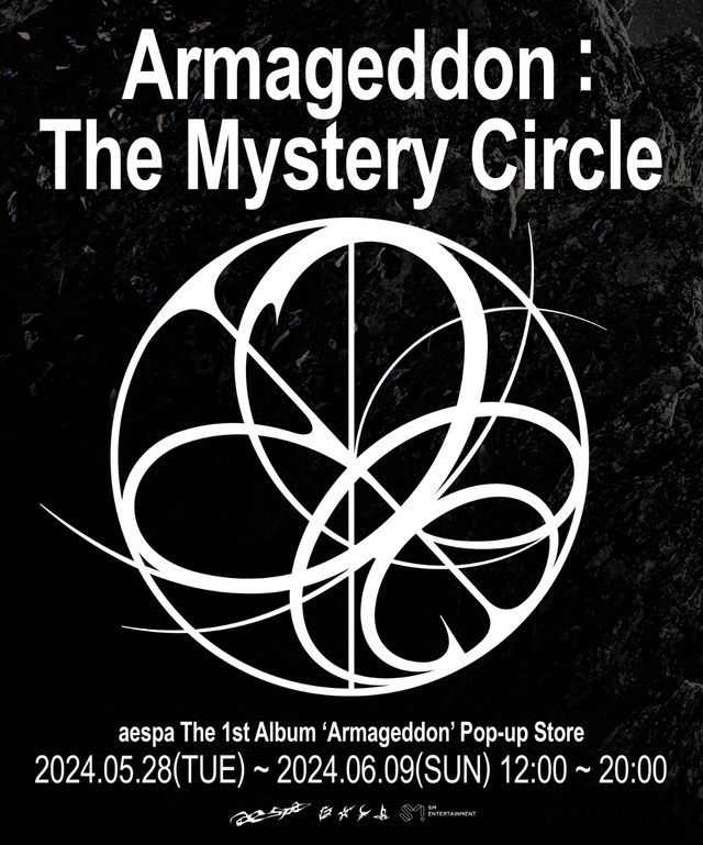 에스파 정규 1집 발매 기념 팝업 'The Mystery Circle' 이미지.jpg