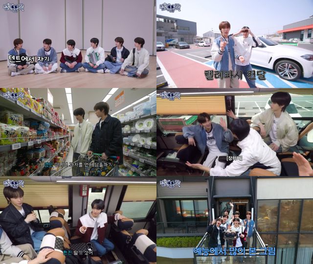 240522_TWS 여행자컨2.jpg