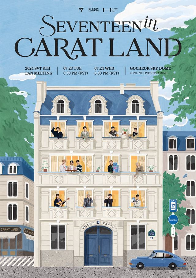 240528_세븐틴 (2).jpg