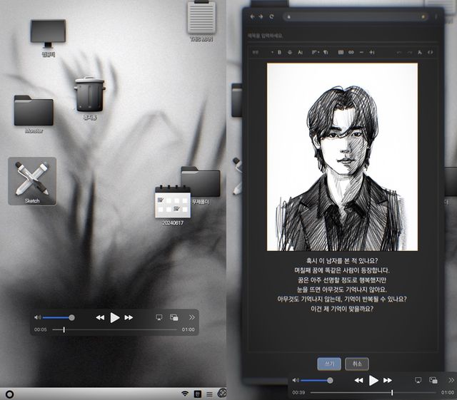240529_세븐틴 정한X원우.jpg