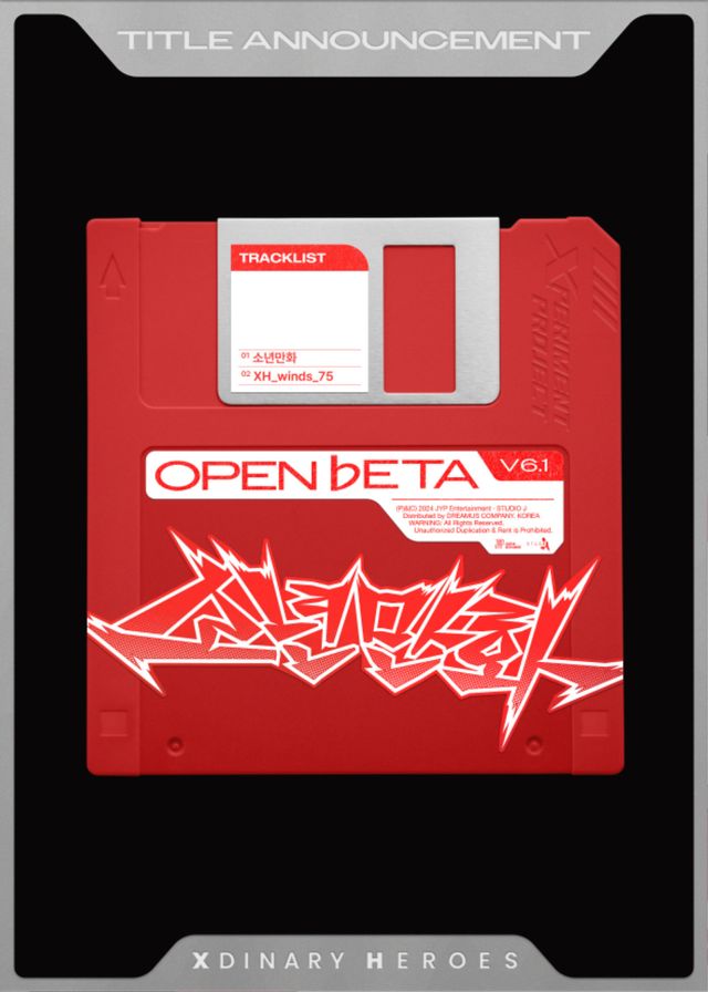 엑스디너리 히어로즈 'Open beta v6.1'&nbsp;Track Title Announcement.jpg