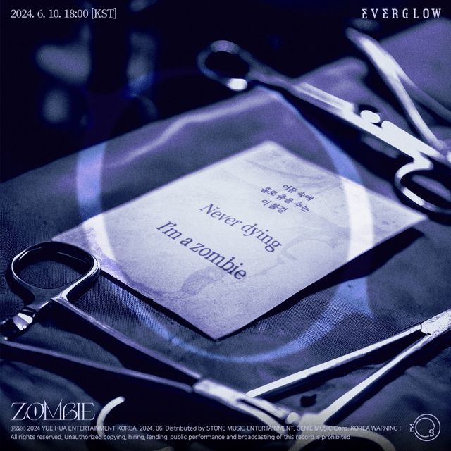 (0530) 에버글로우 리릭 포스터 2.jpg