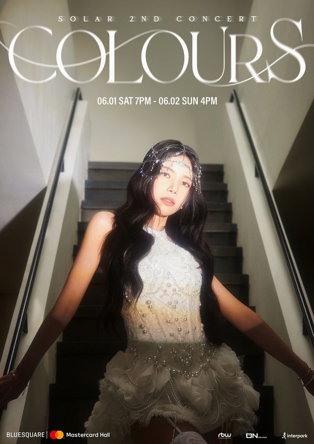 솔라_단독 콘서트 COLOURS_포스터.jpg