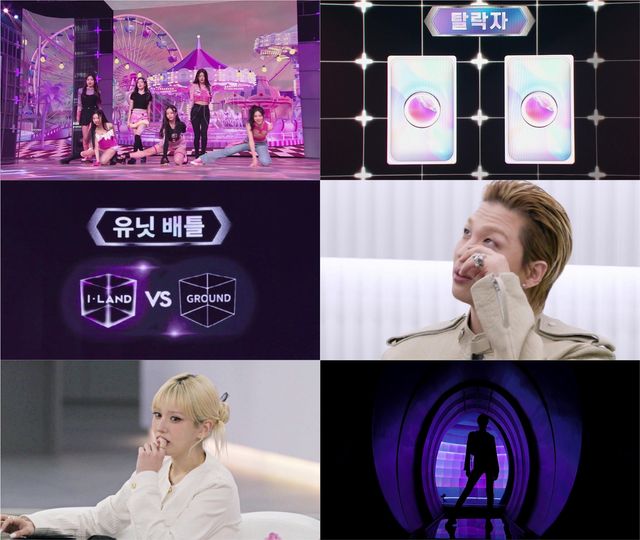 아이랜드2 사진 (6).jpg