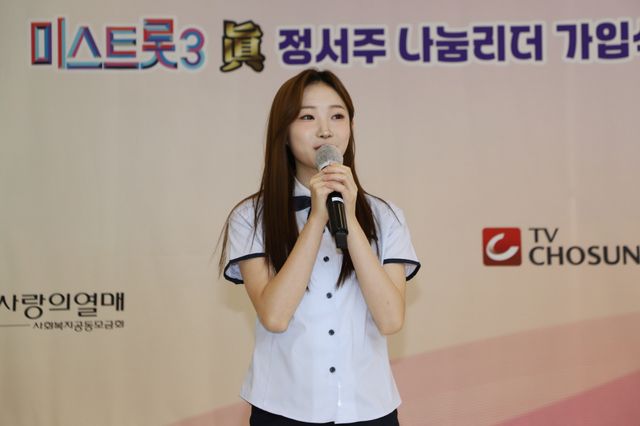 [사랑의열매] 정서주 나눔리더 골드 가입식 3.JPG