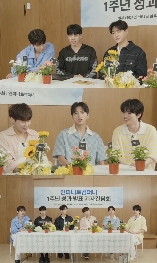 20240610_인피니트 (2).jpg