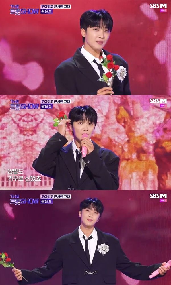 240611 황윤성 _더트롯쇼_ 보도자료.jpg