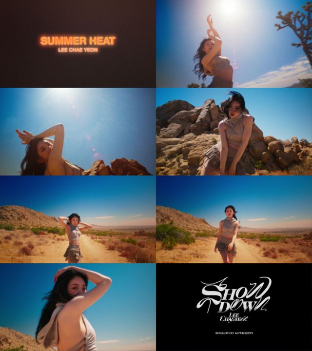이채연 ‘Summer Heat’ 스페셜클립_보도용1.jpg