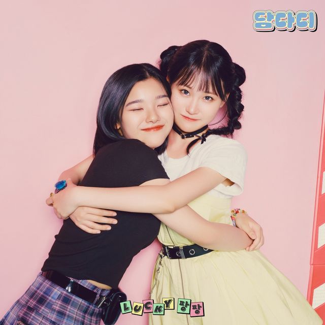 (0618) Lucky팡팡 티저 이미지 1.jpg