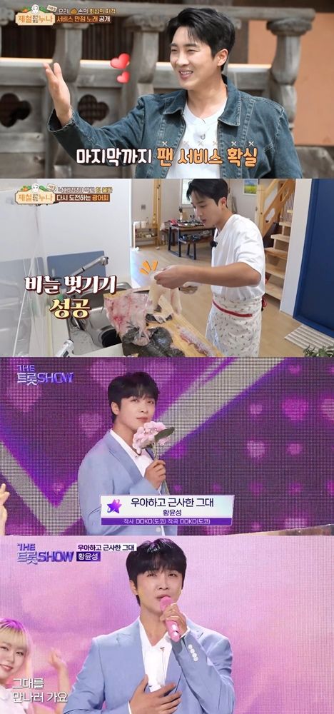 240619 황윤성 보도자료.jpg