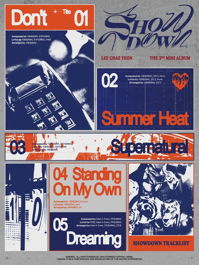 이채연 미니 3집 앨범 트랙리스트_보도용s.jpg