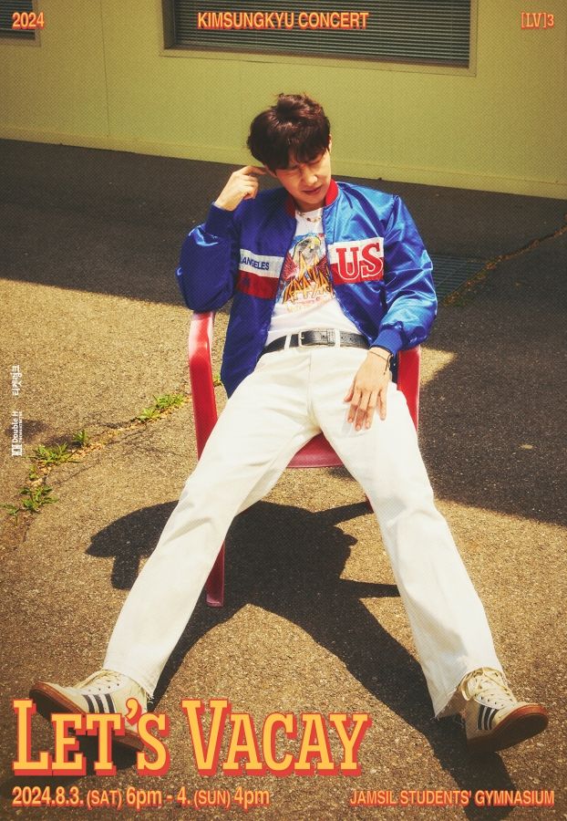 20240624_김성규 (2).jpg
