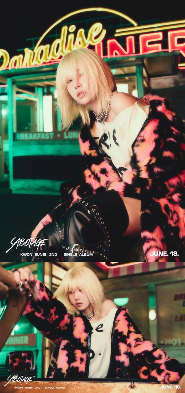 20240607_권은비 합본.jpg