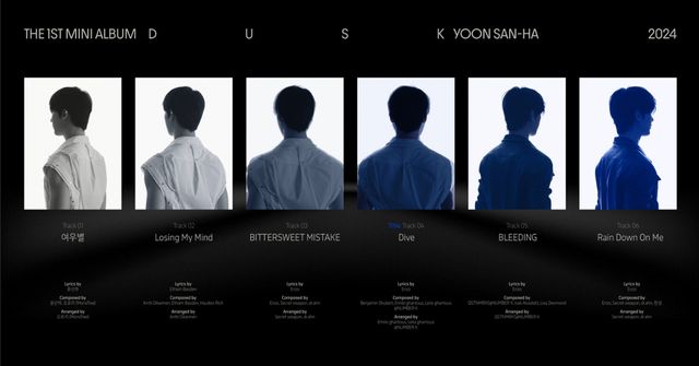 (0718) 윤산하 트랙리스트 이미지.jpg