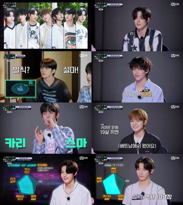 아크_단독 리얼리티 _월드 오브 아크_ 방송화면 갈무리.jpg