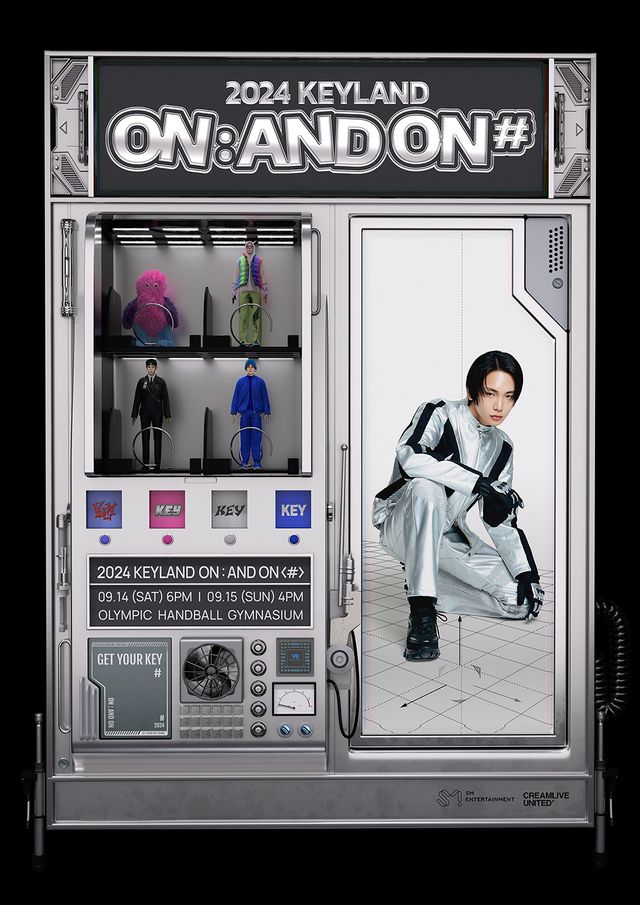 키 서울 앙코르 콘서트 메인 포스터 이미지.jpg