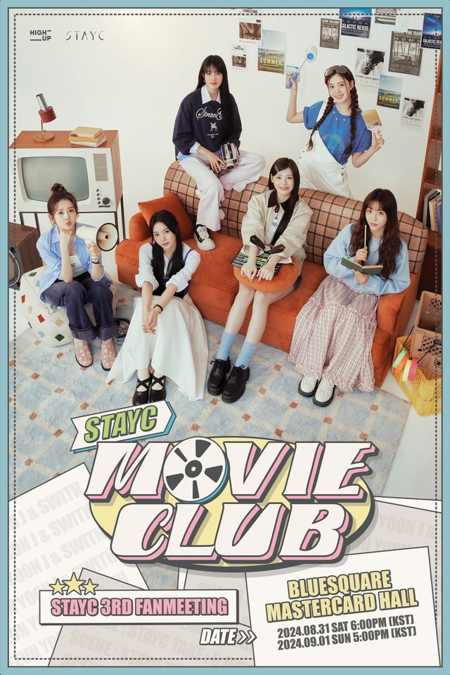 (0726) 스테이씨, 1년 3개월 만 단독 팬미팅 _STAYC MOVIE CLUB_ 전석 매진!.jpg