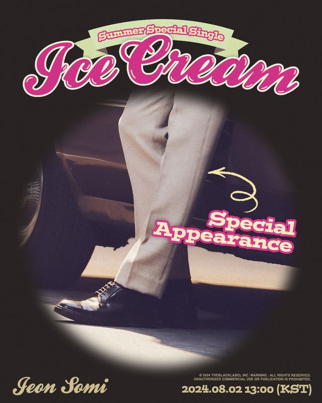 전소미 Ice Cream(아이스크림) MV 특별 출연 예고.jpg