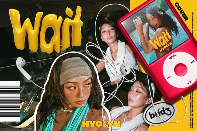 240812 효린 보도자료.jpg