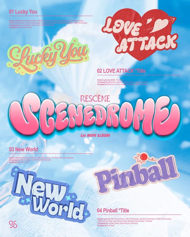 240812 리센느 보도자료.jpg