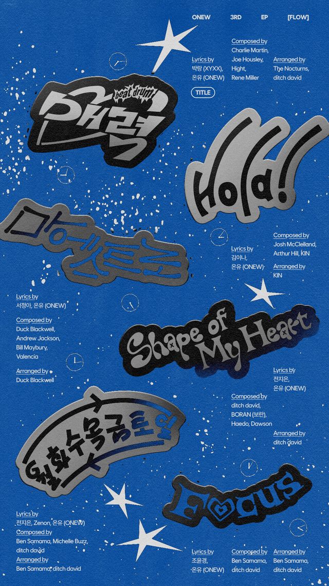 온유_미니 3집 _FLOW_ 트랙리스트.jpg