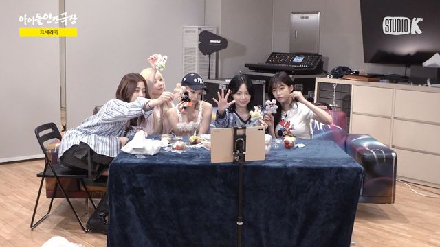 르세라핌 '아이돌 인간극장' 예고 이미지.jpg