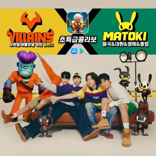 (0827) _B.A.P 출신_ 방용국&정대현&유영재&문종업, 모바일 게임 모델 발탁! 열일 컴백 행보ing.jpg