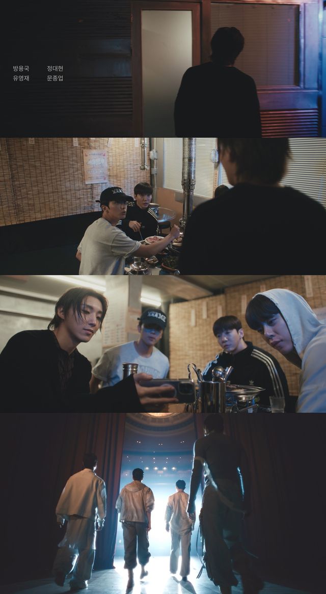 (0805) 방용국&정대현&유영재&문종업, 첫 EP 타이틀곡 _Gone_ MV 티저 공개!.jpg