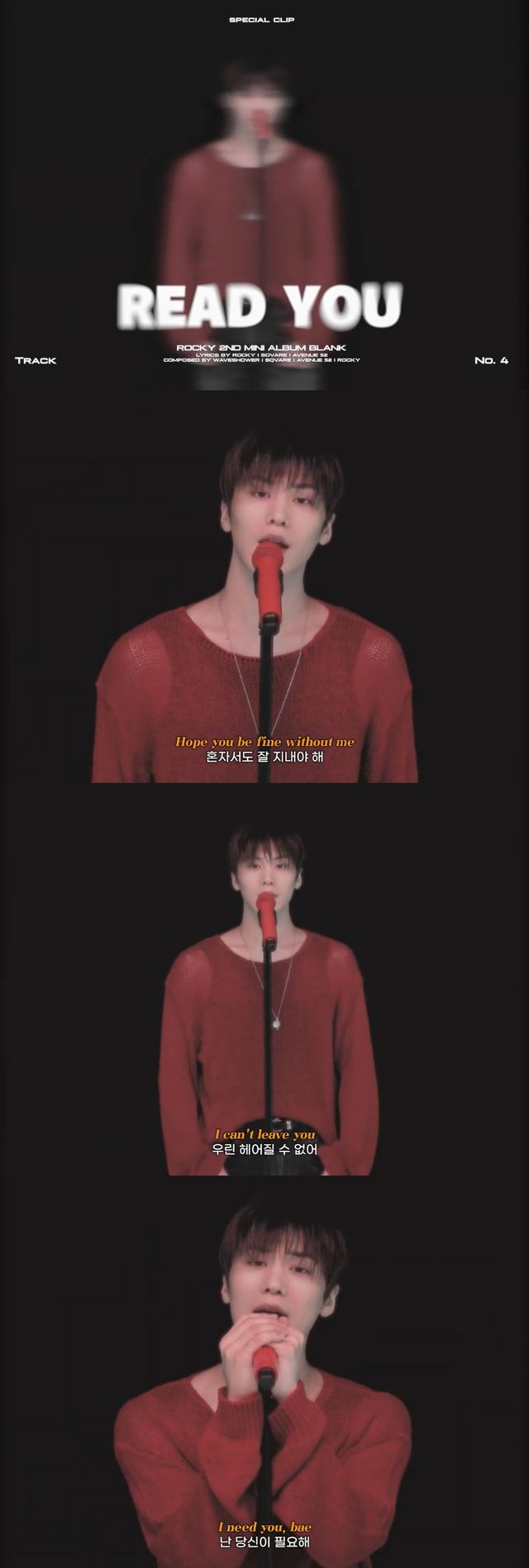 240806 _Read you_ 스페셜 클립 보도자료.jpg