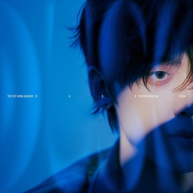 (0806) 아스트로 윤산하, 오늘(6일) 8년 만에 솔로 데뷔.jpg