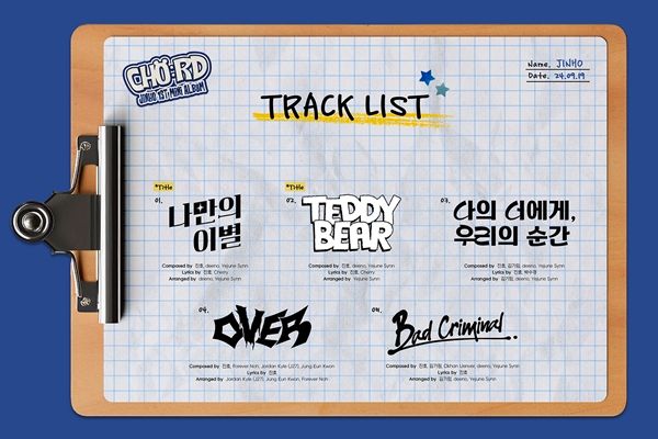 진호 트랙리스트.jpg